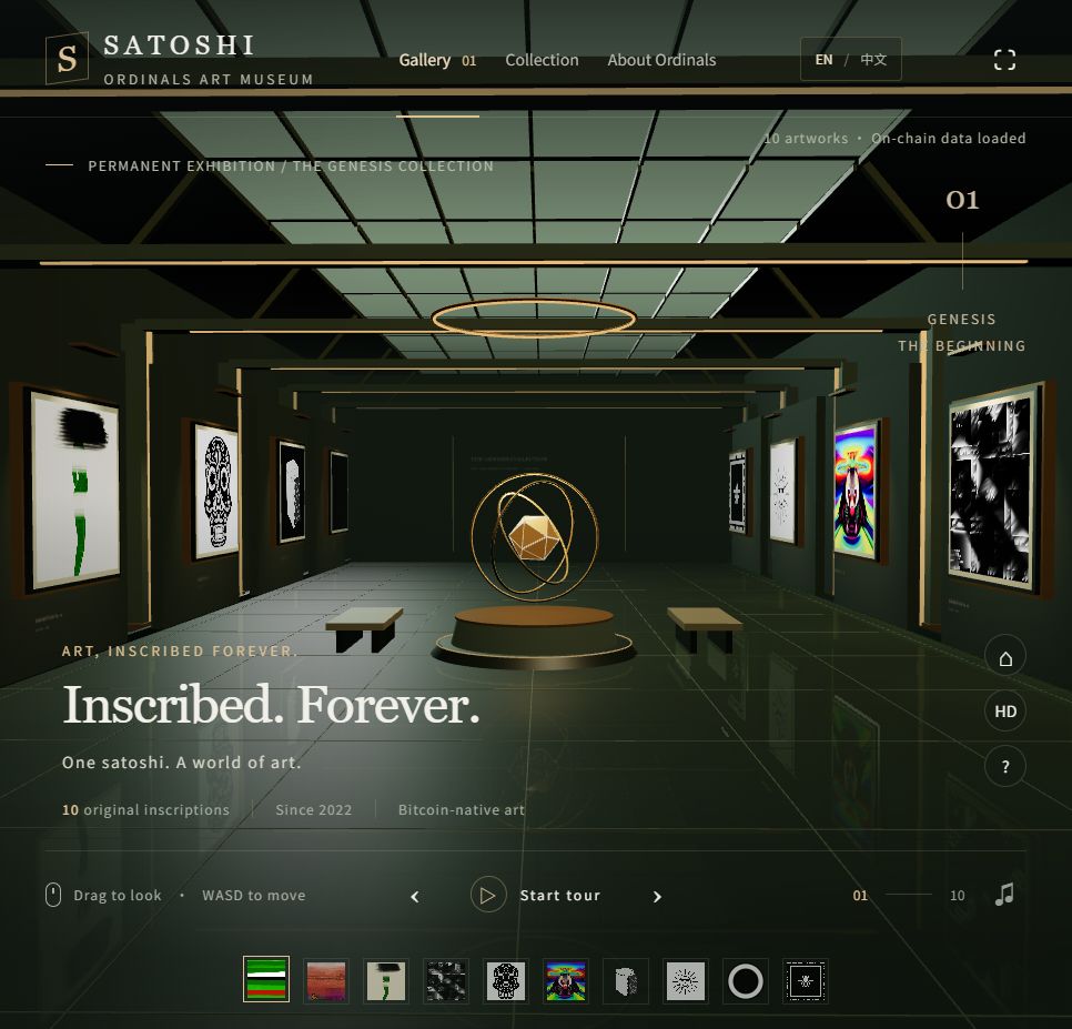 Blockchain Gallery